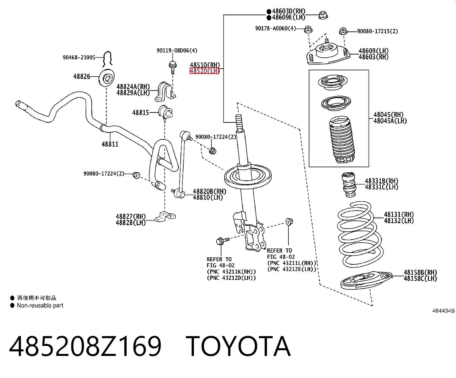 485208Z169 Toyota Ліва передня стійка
