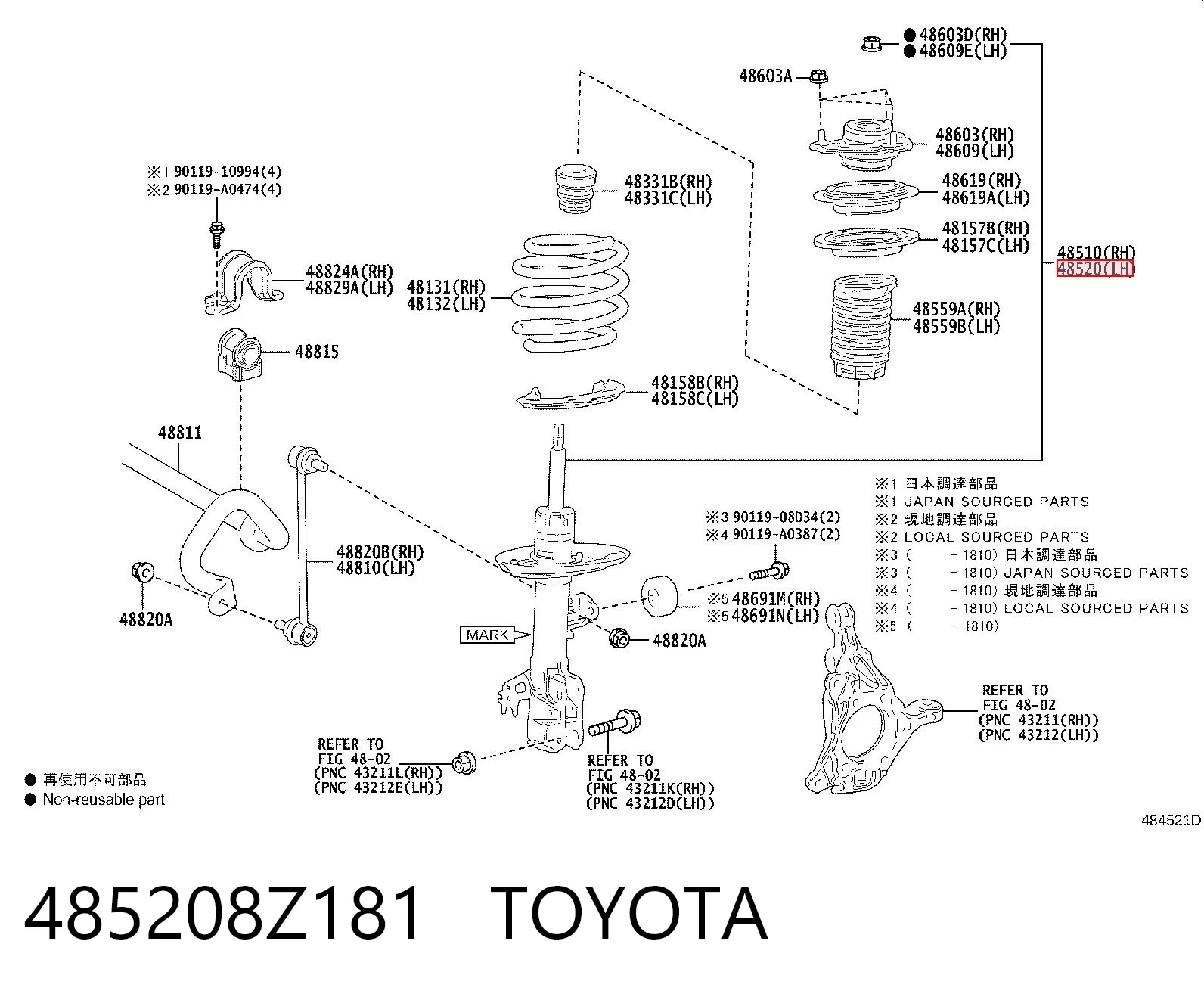 485208Z181 Toyota Ліва передня стійка
