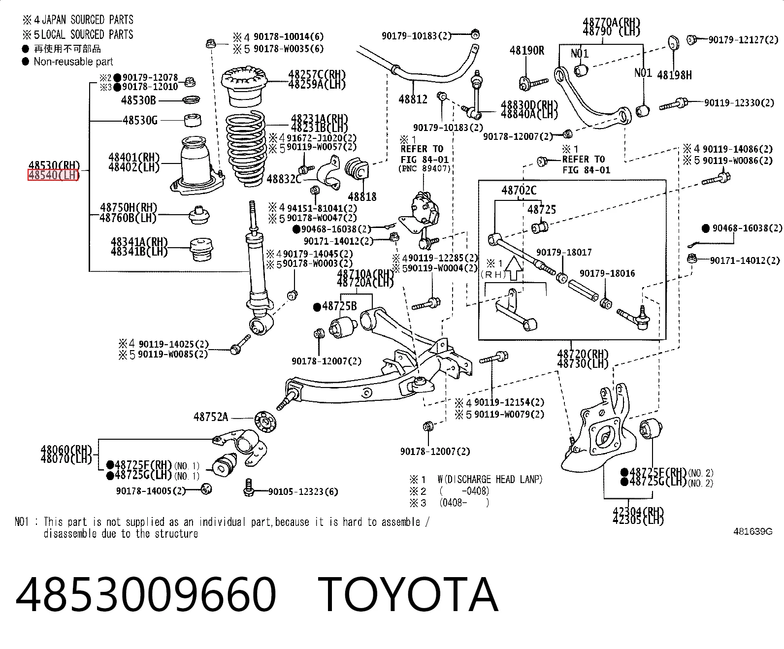 4853009660 Toyota Амортизатори задні