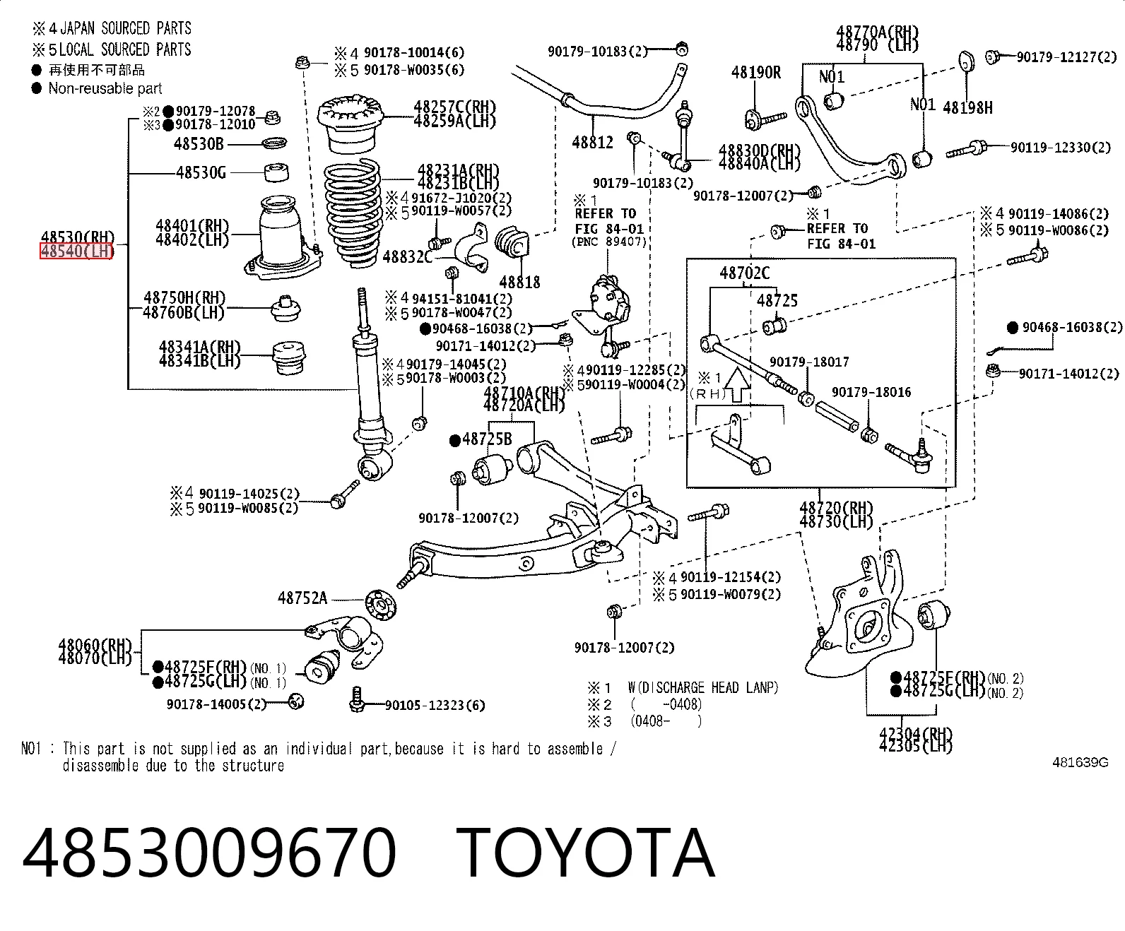 4853009670 Toyota Амортизатори задні