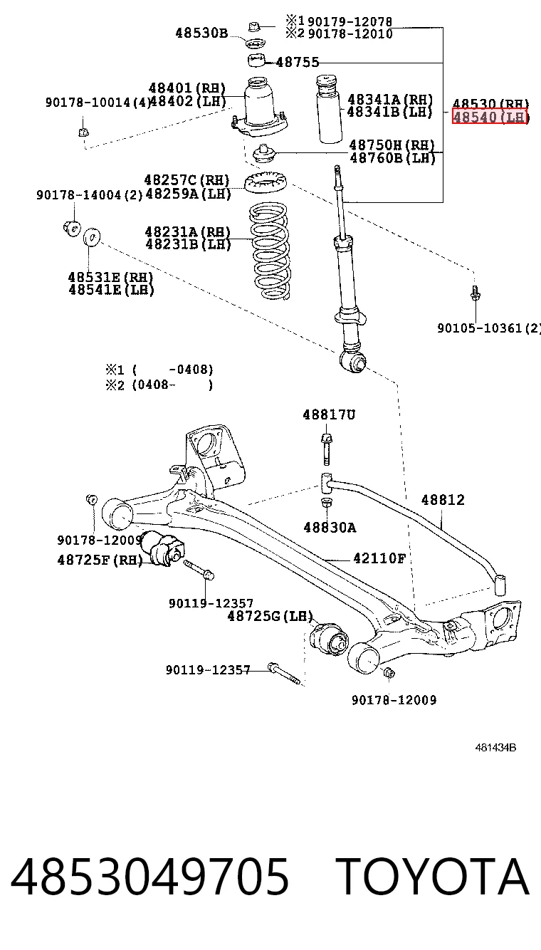4853049705 Toyota Амортизатор задній, правий