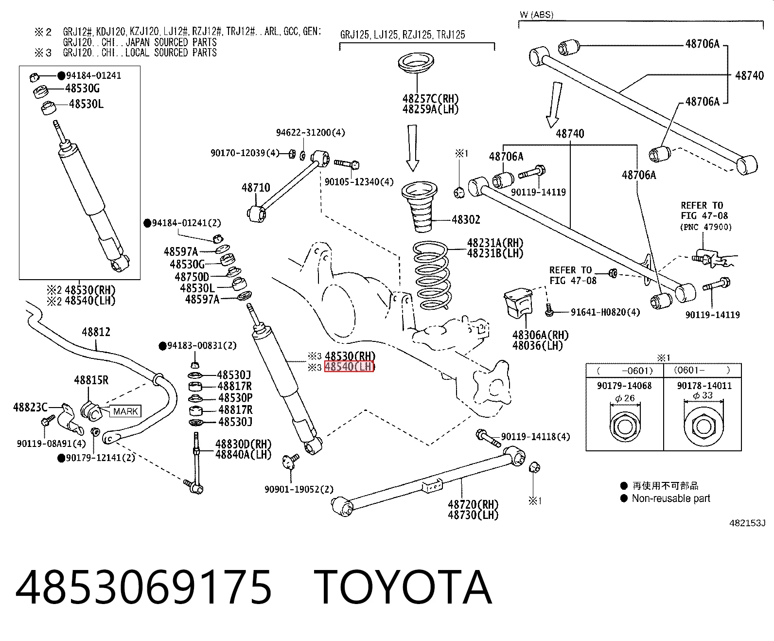 4853069175 Toyota Амортизатор задній, правий