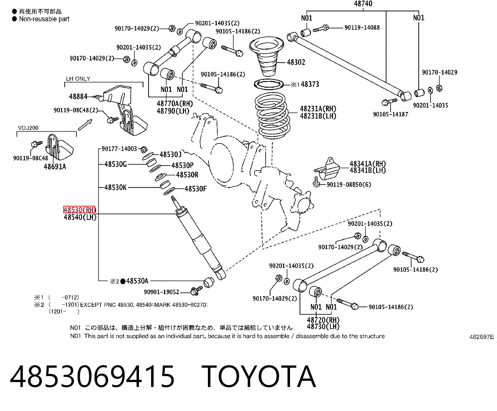 4853069415 Toyota Амортизатори задні