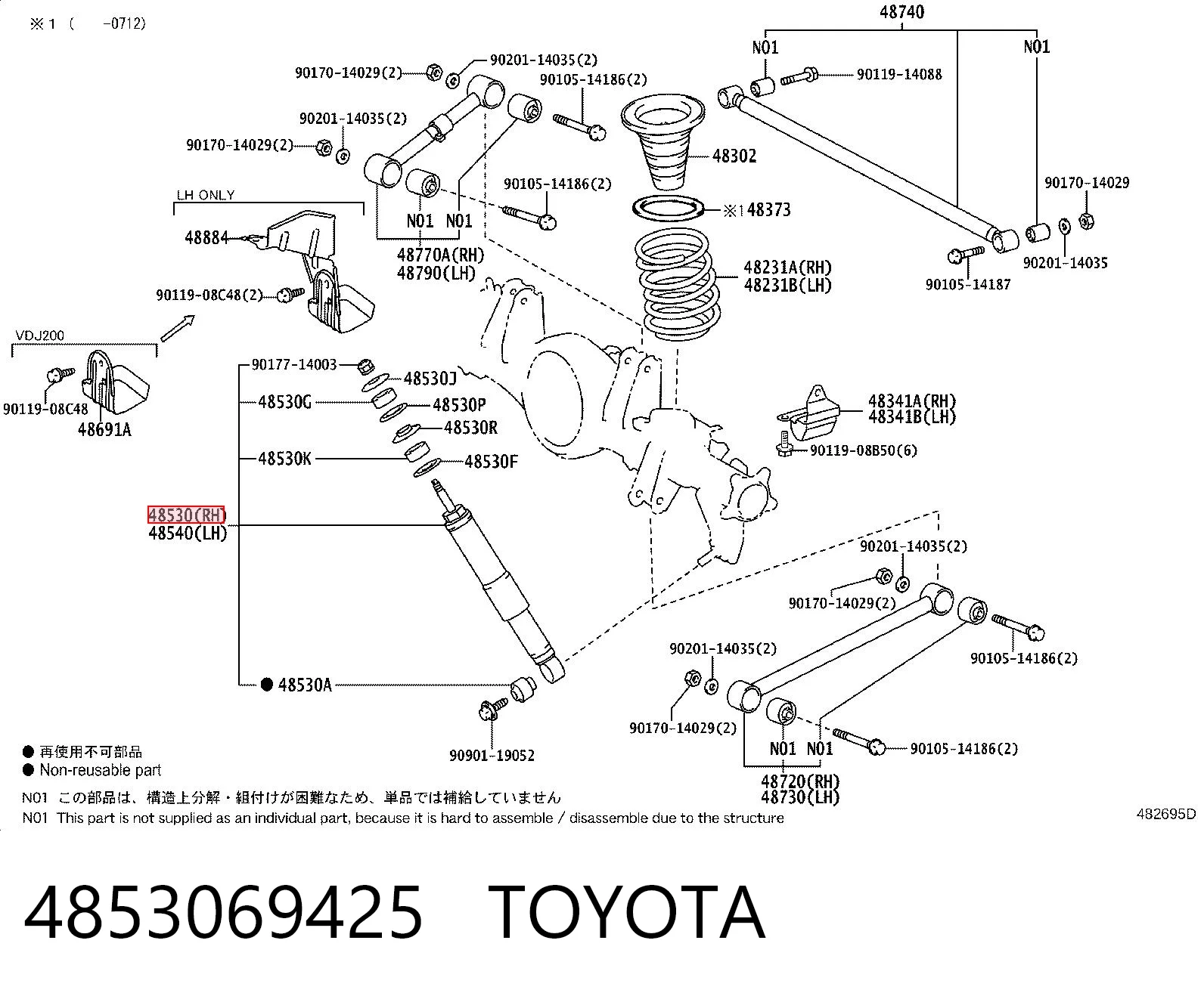 4853069425 Toyota Амортизатори задні