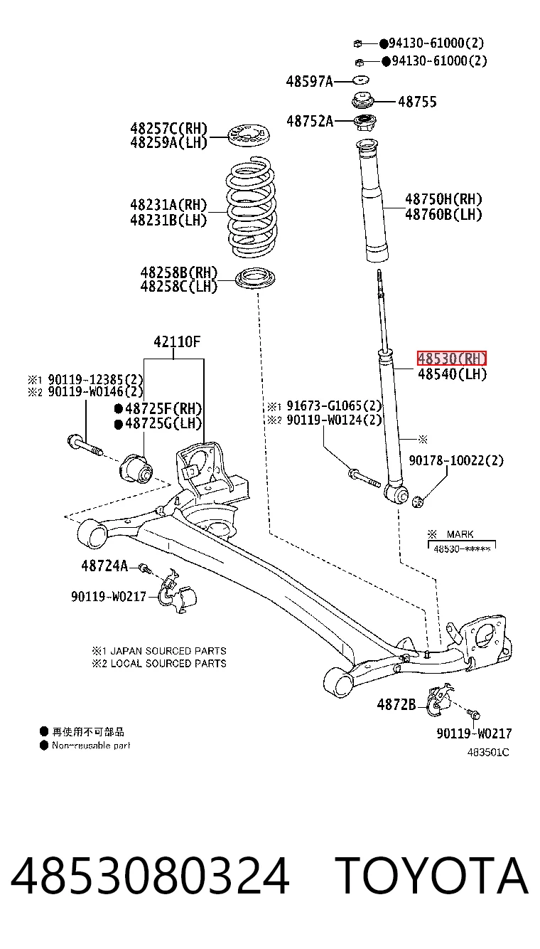 4853080324 Toyota Амортизатор задній, правий