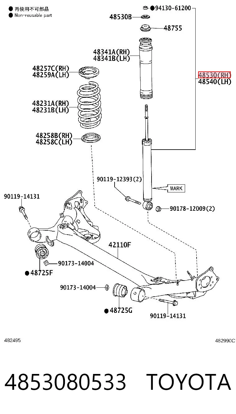 4853080533 Toyota Амортизатор задній, правий