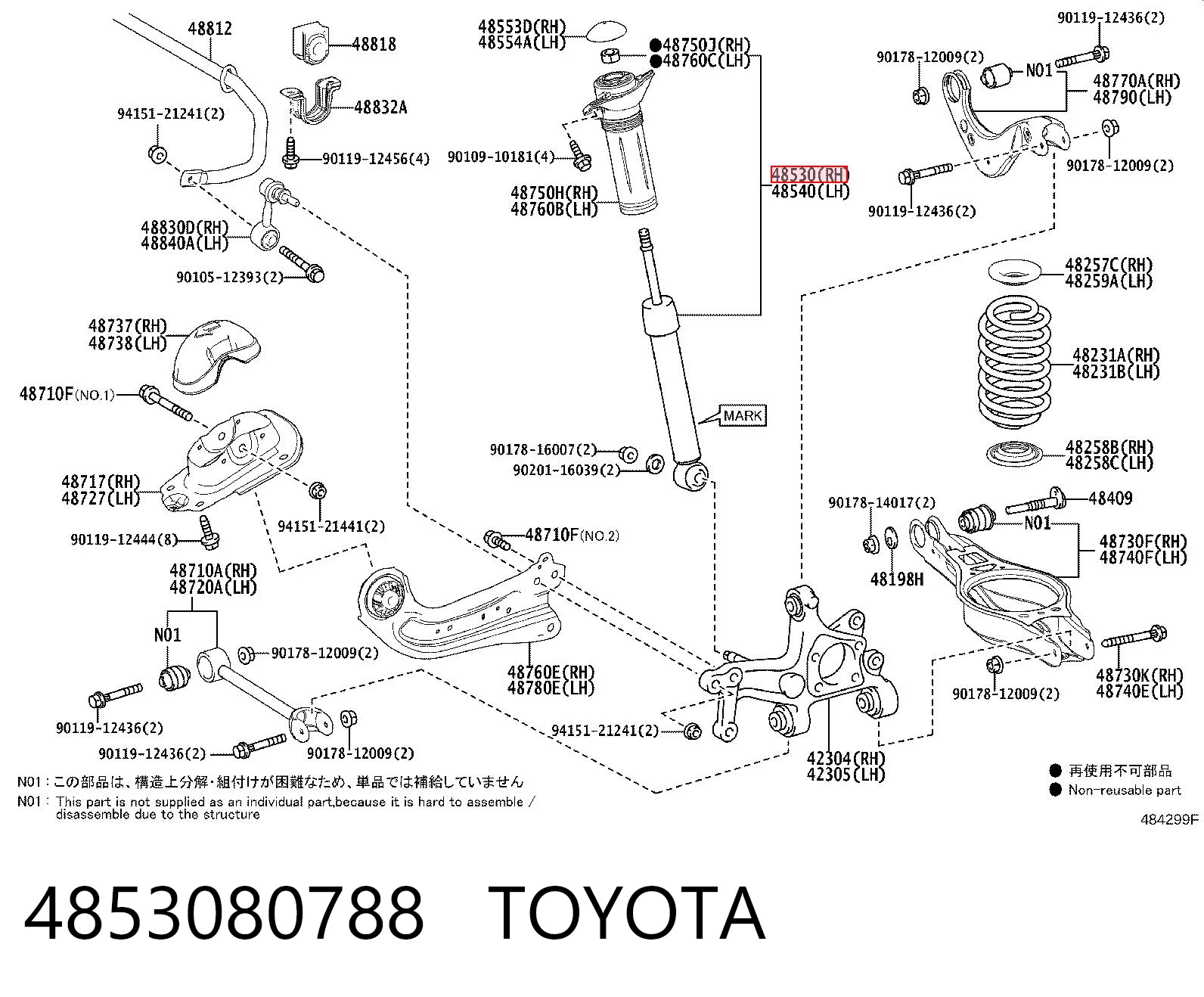 4853080788 Toyota Амортизатори задні