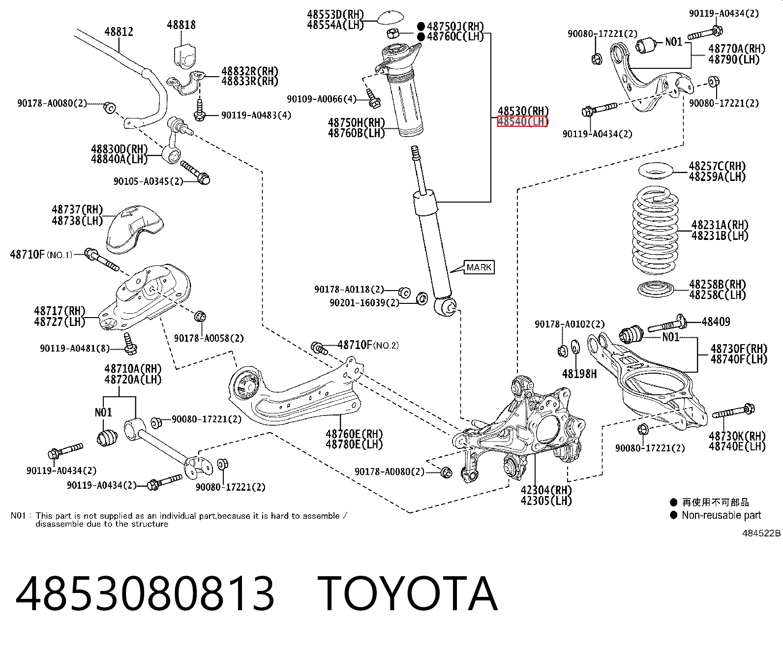 4853080813 Toyota Амортизатор задній, правий