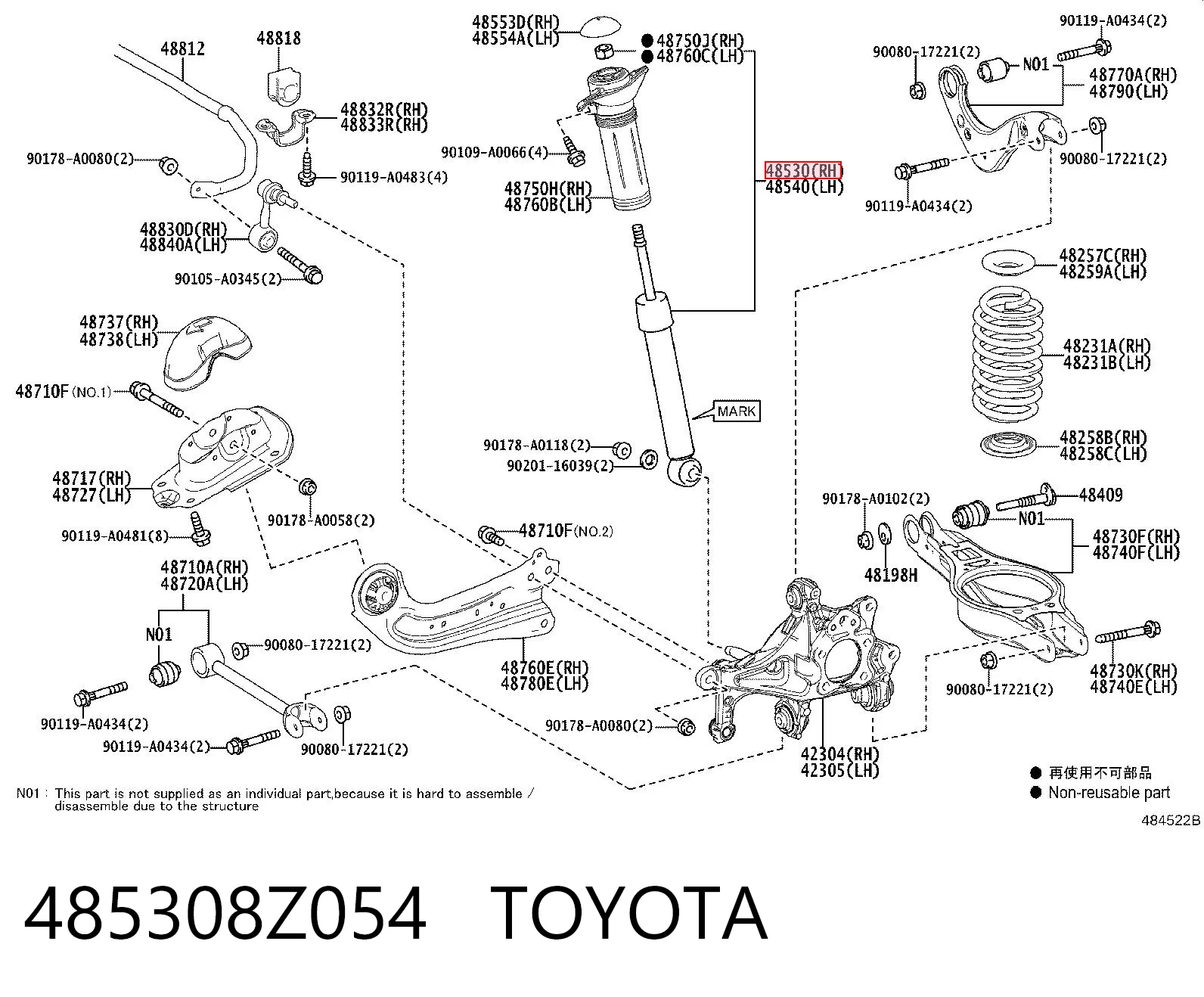 485308Z054 Toyota Амортизатор задній, правий