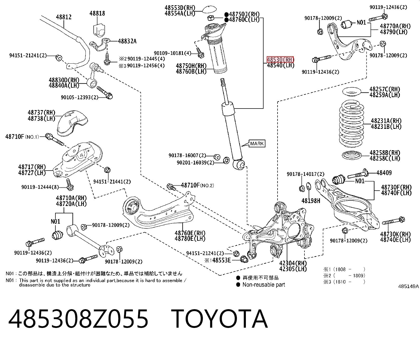 485308Z055 Toyota Амортизатор задній, правий