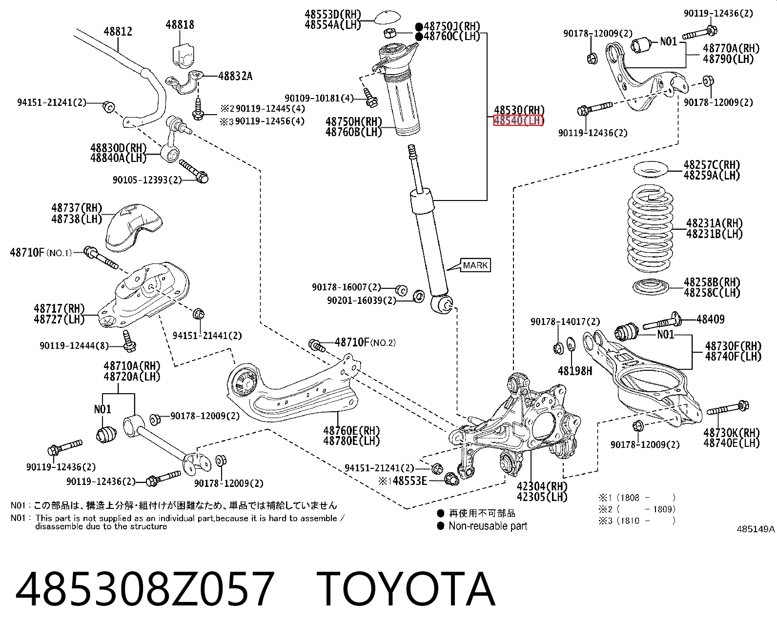 485308Z057 Toyota Амортизатор задній, правий