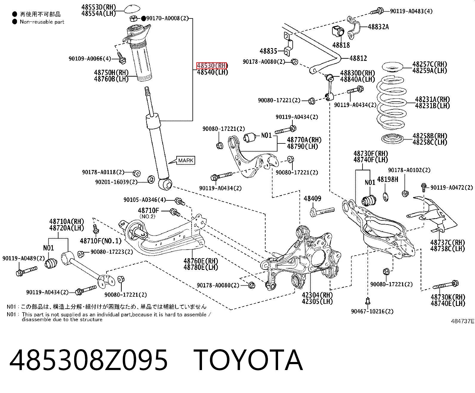 485308Z095 Toyota Амортизатор задній, правий