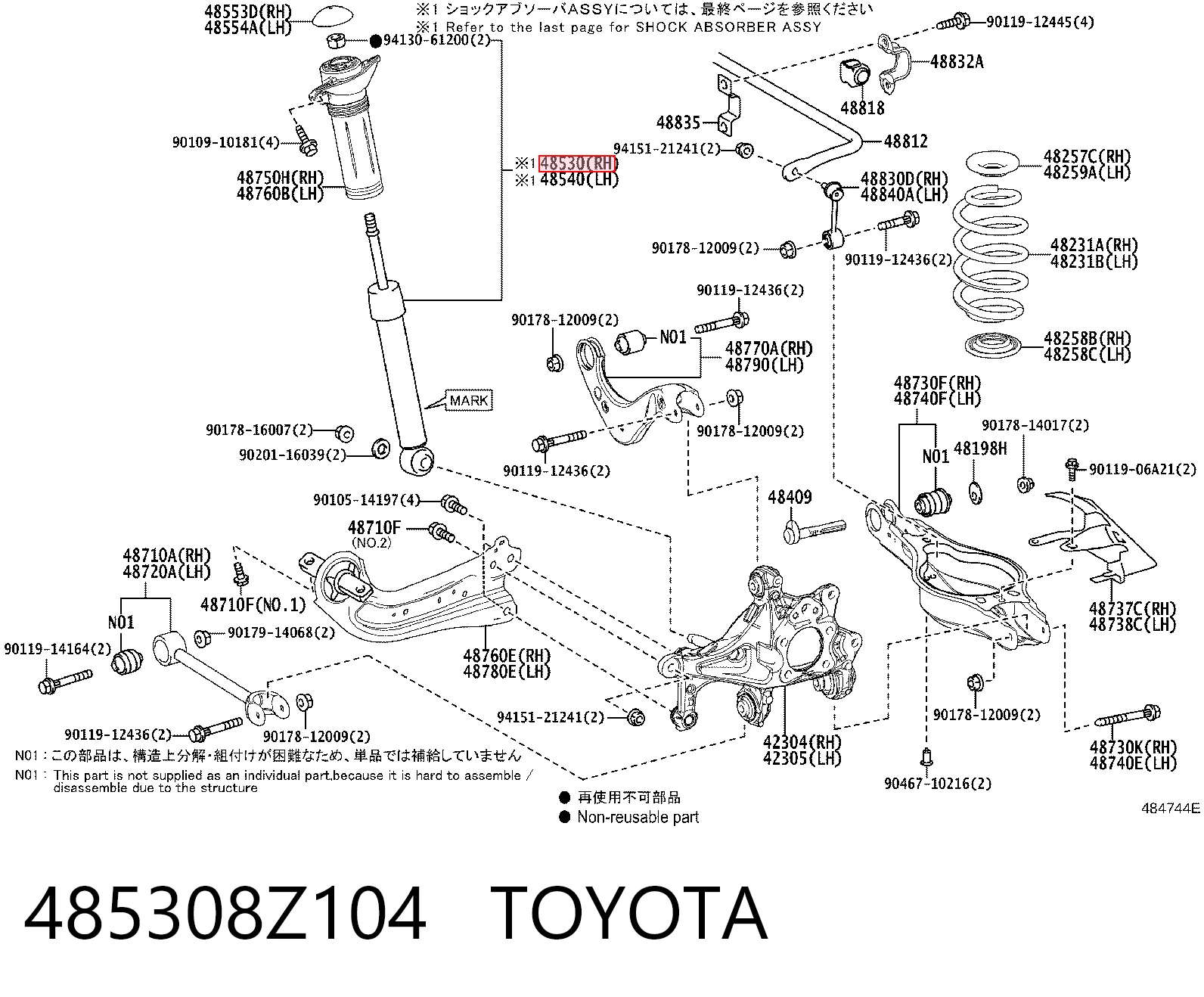 Купити Амортизатор задній Toyota RAV4 V A5,H5