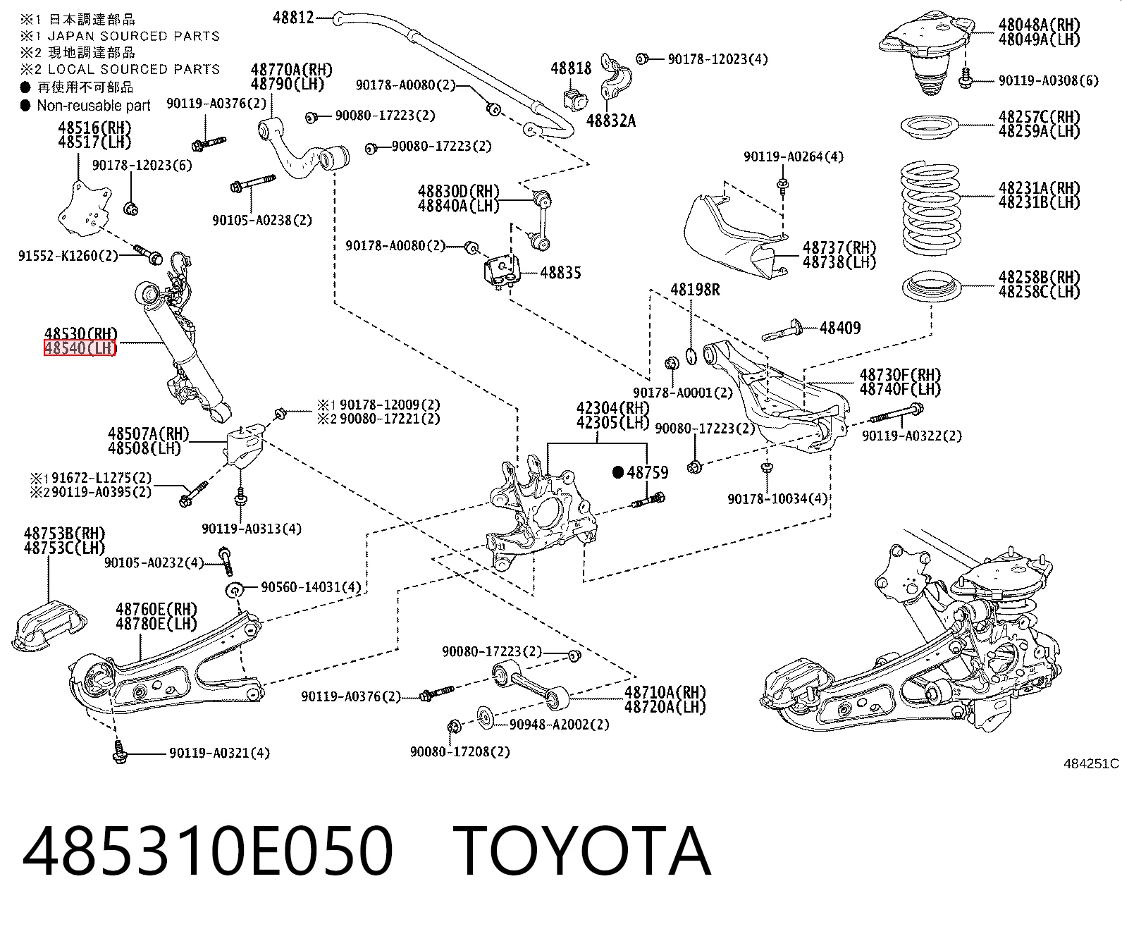 485310E050 Toyota Амортизатор задній, правий