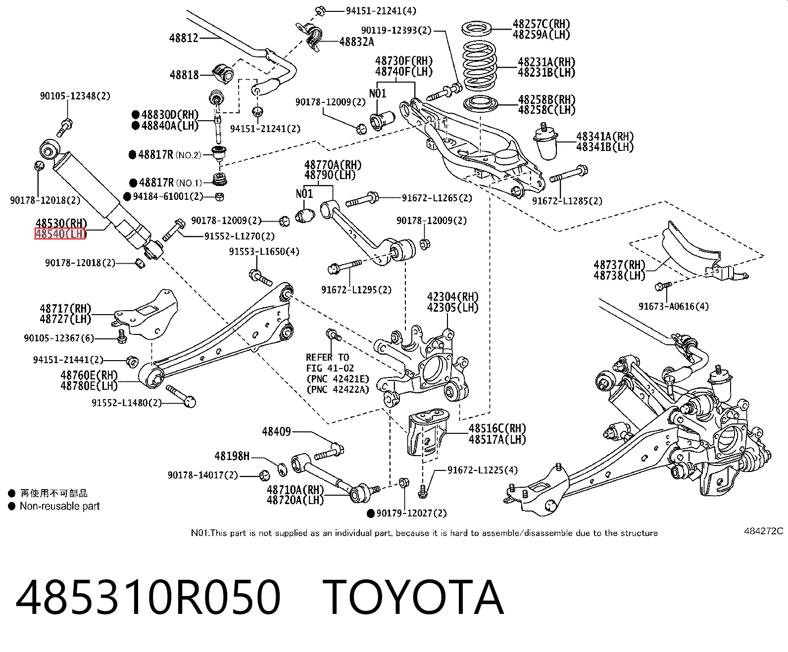 485310R050 Toyota Амортизатори задні