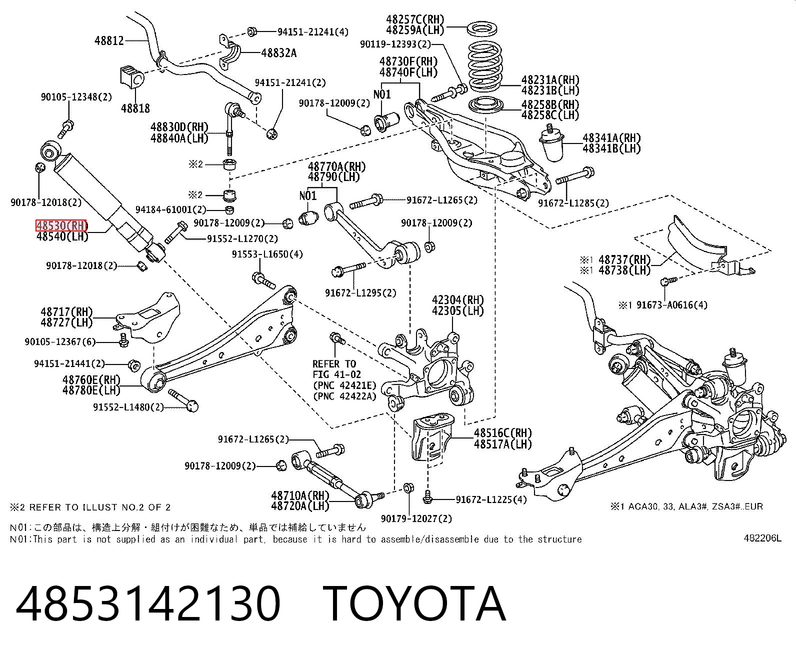 4853142130 Toyota Амортизатори задні