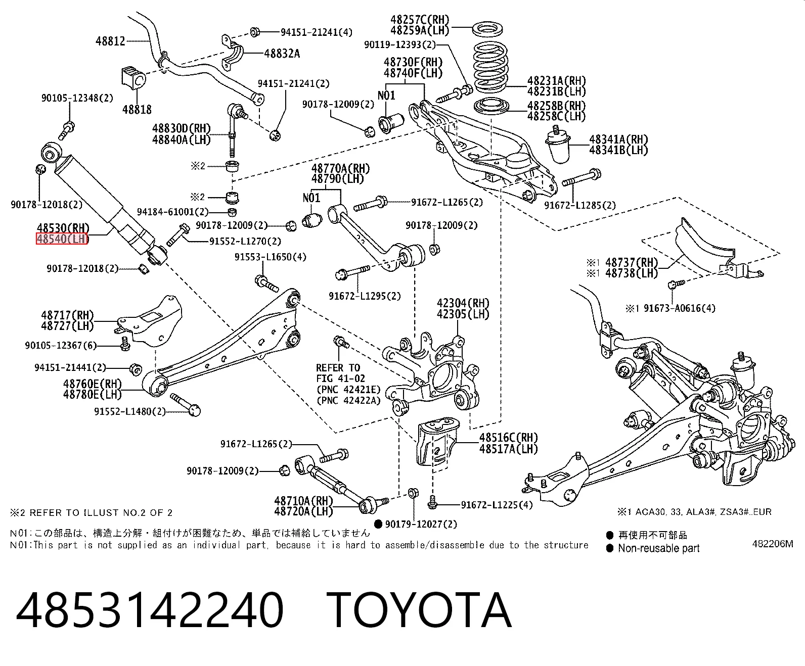 Амортизатор задній, правий Toyota 4853142240 ціна, від 49.52 USD