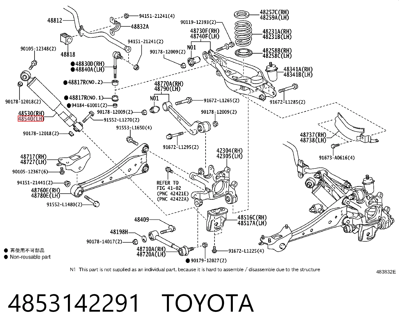 4853142291 Toyota Амортизатор задній, правий