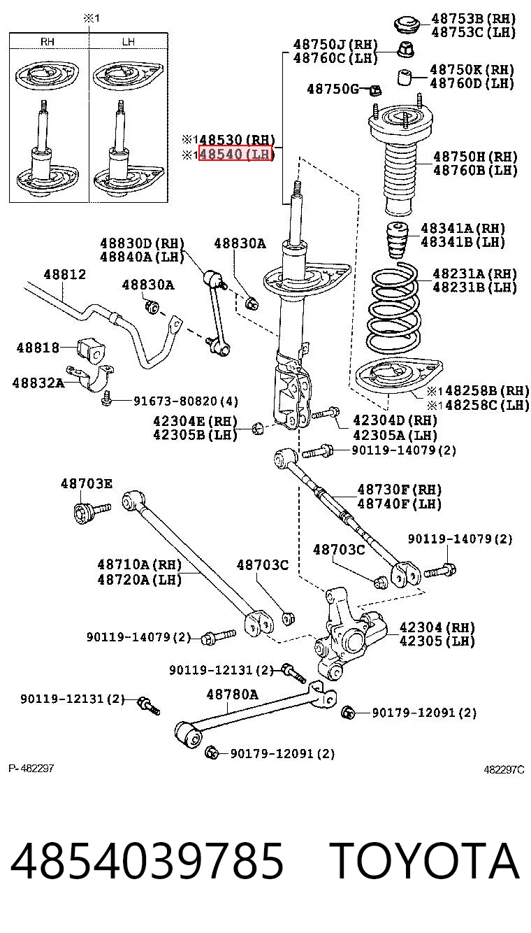 4854039785 Toyota Амортизатор задній, лівий