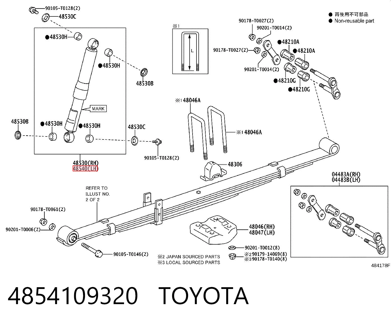 4854109320 Toyota Амортизатор задній, лівий