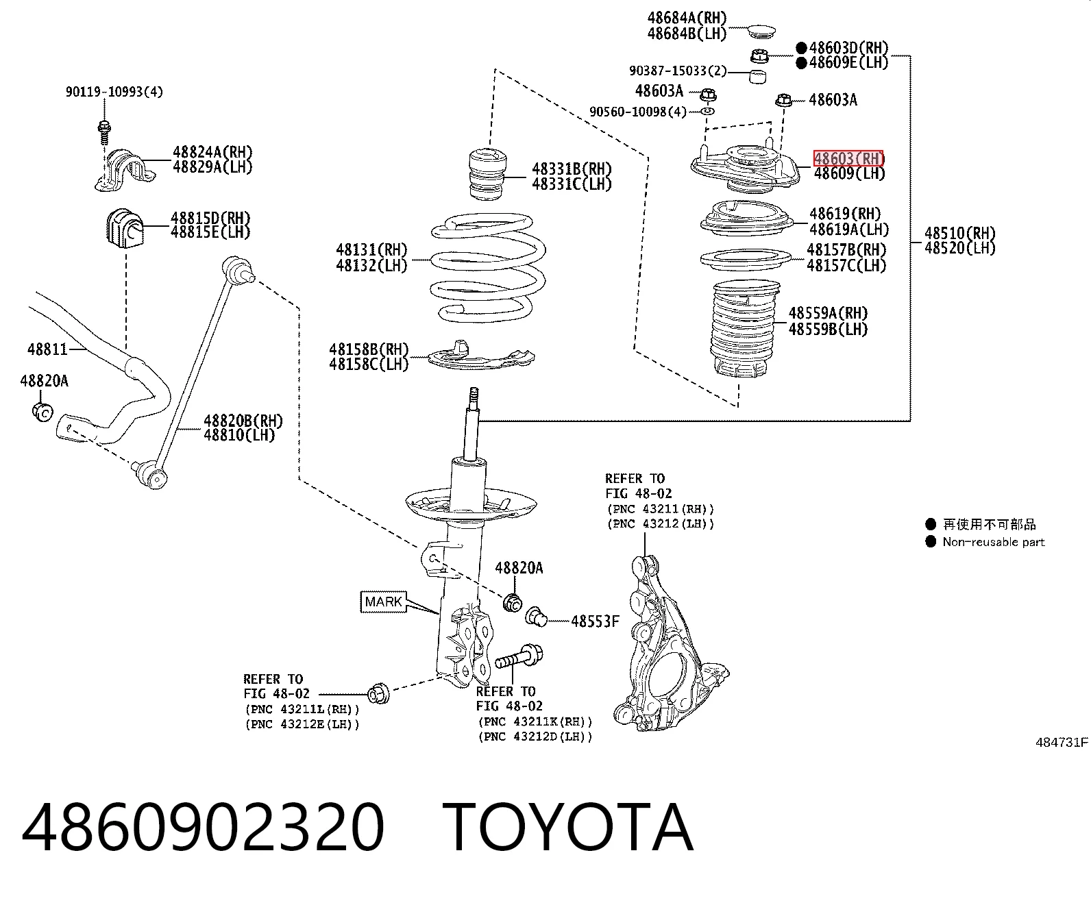 4860902320 Toyota Кріплення переднього амортизатора