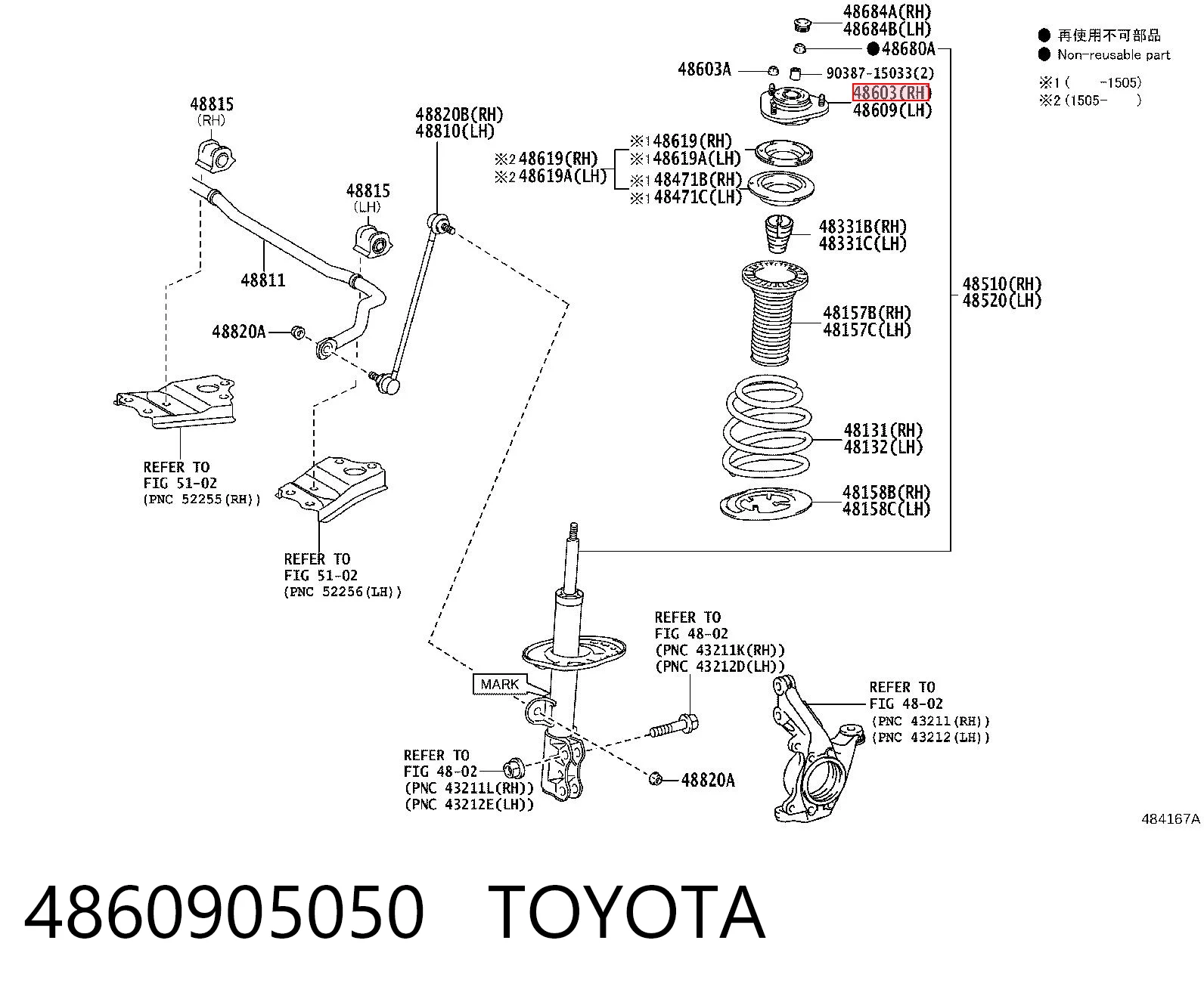 4860905050 Toyota Кріплення переднього амортизатора