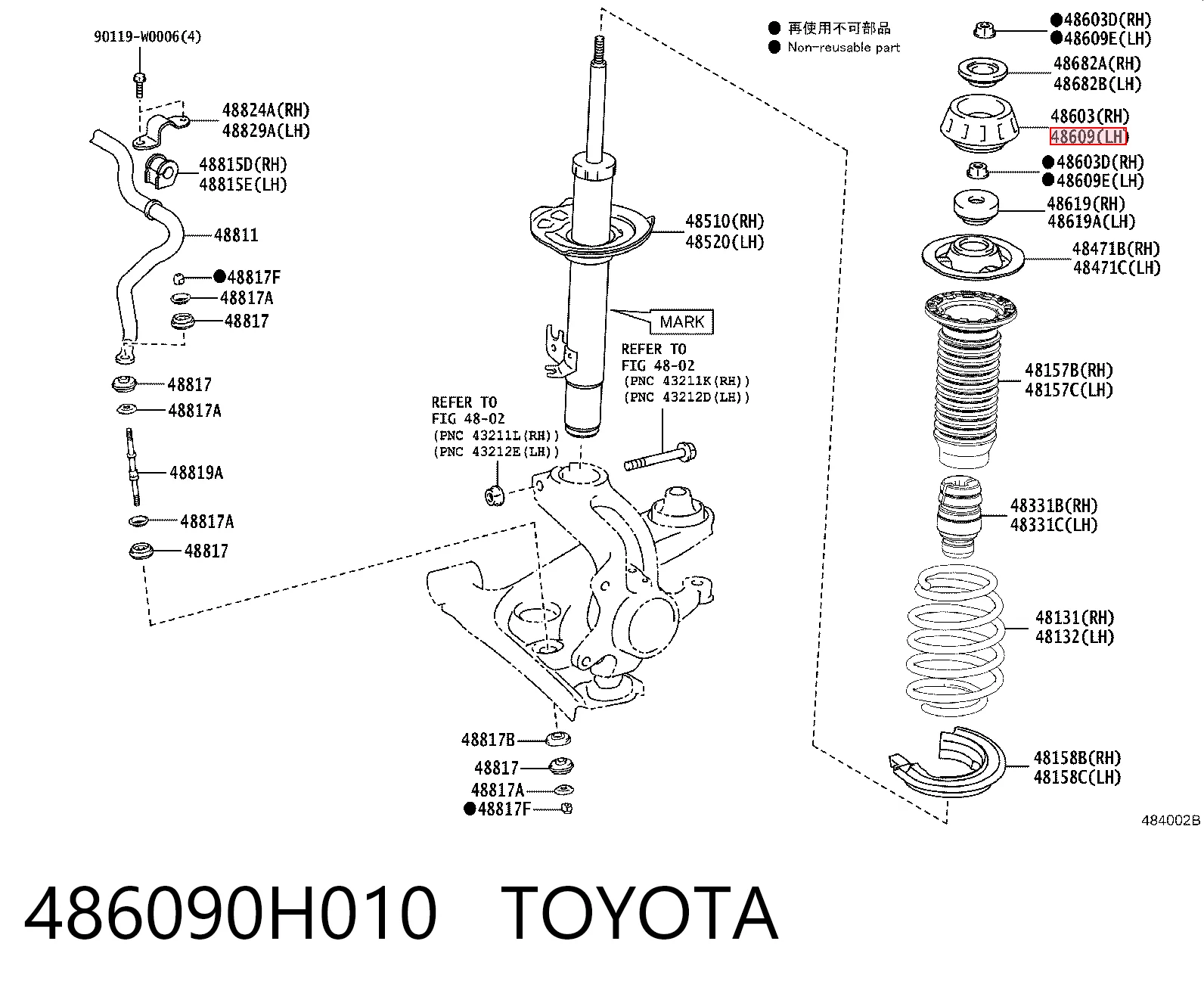 486090H010 Toyota Кріплення переднього амортизатора