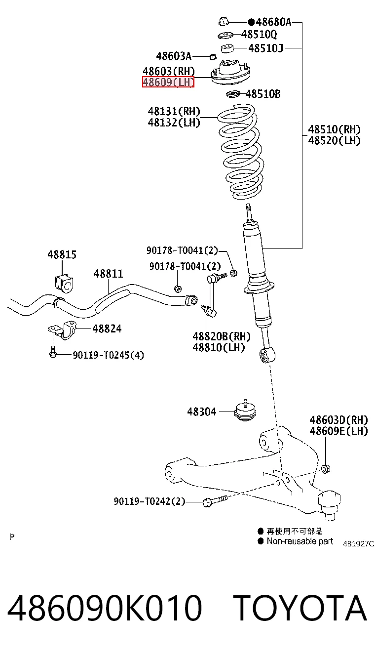 486090K010 Toyota Кріплення переднього амортизатора