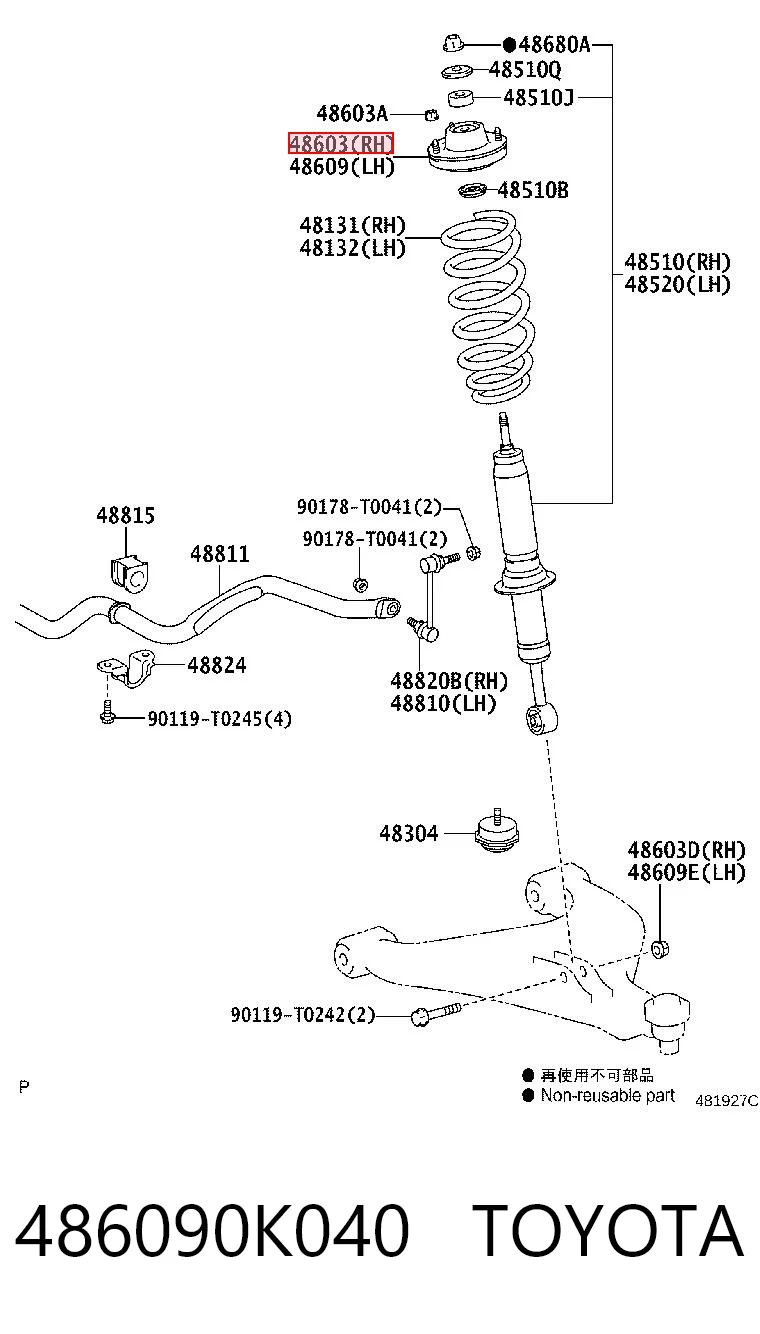 486090K040 Toyota Кріплення переднього амортизатора