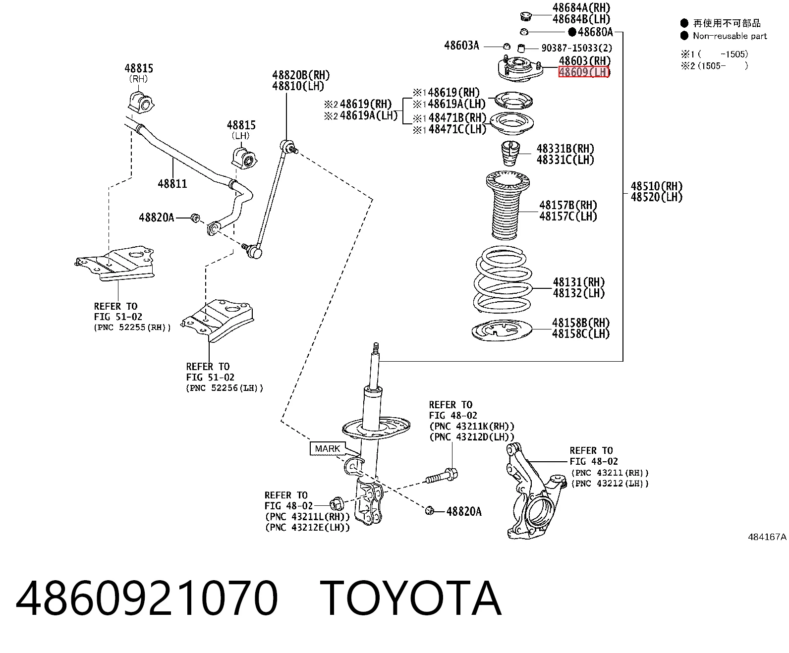 4860921070 Toyota Кріплення переднього амортизатора
