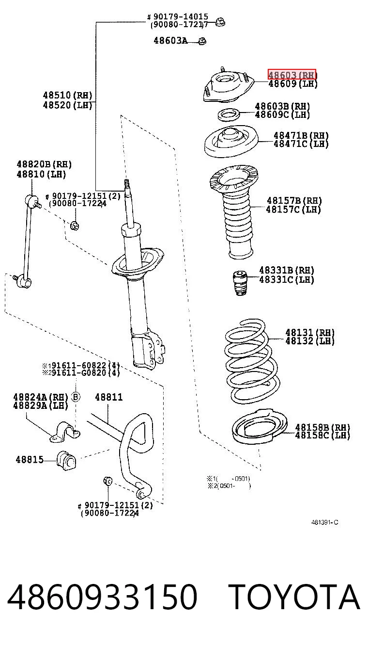 4860933150 Toyota Кріплення переднього амортизатора