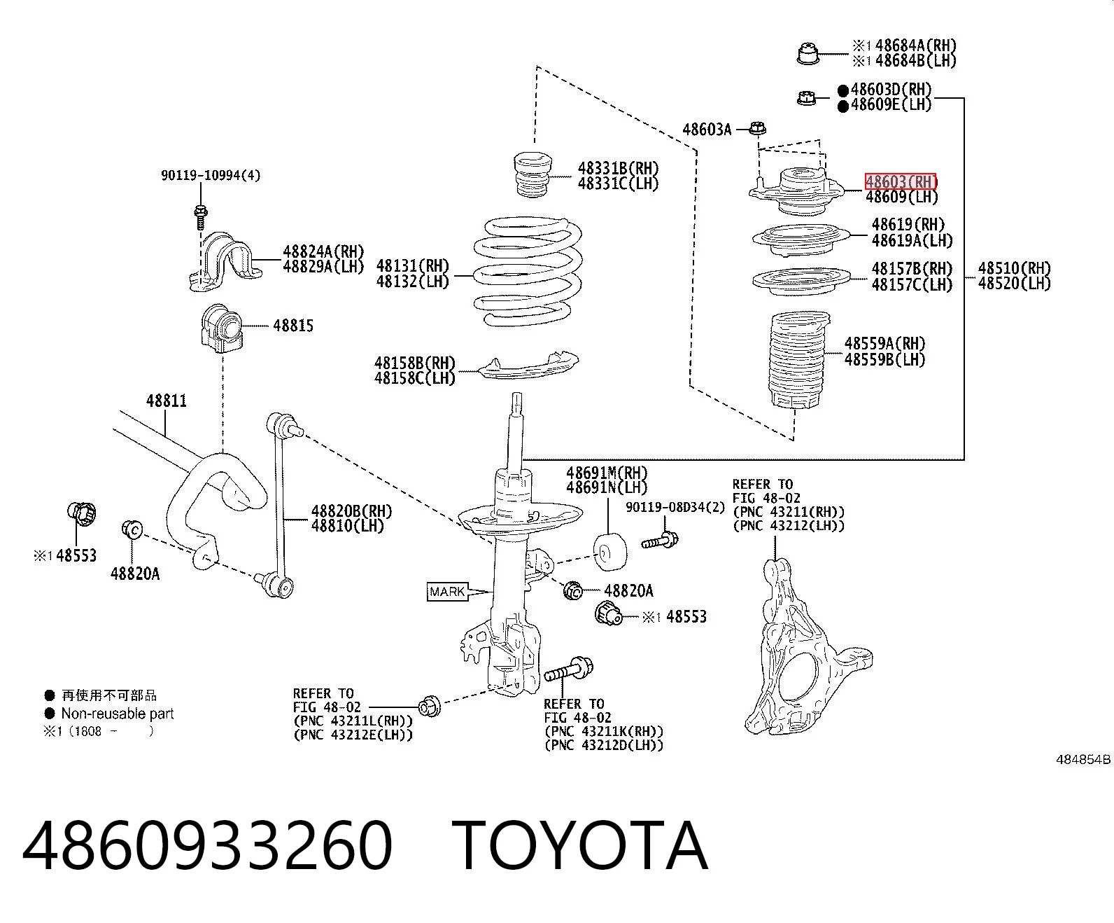 Подушка амортизатора переднього Tenacity ASMTO1153