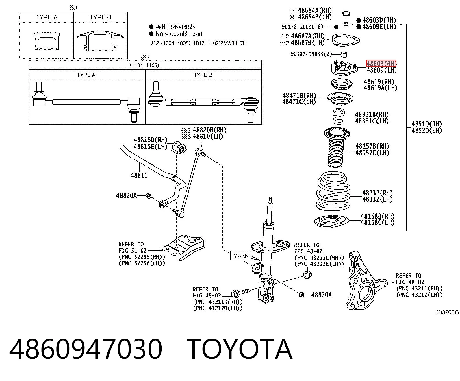 4860947030 Toyota Кріплення переднього амортизатора