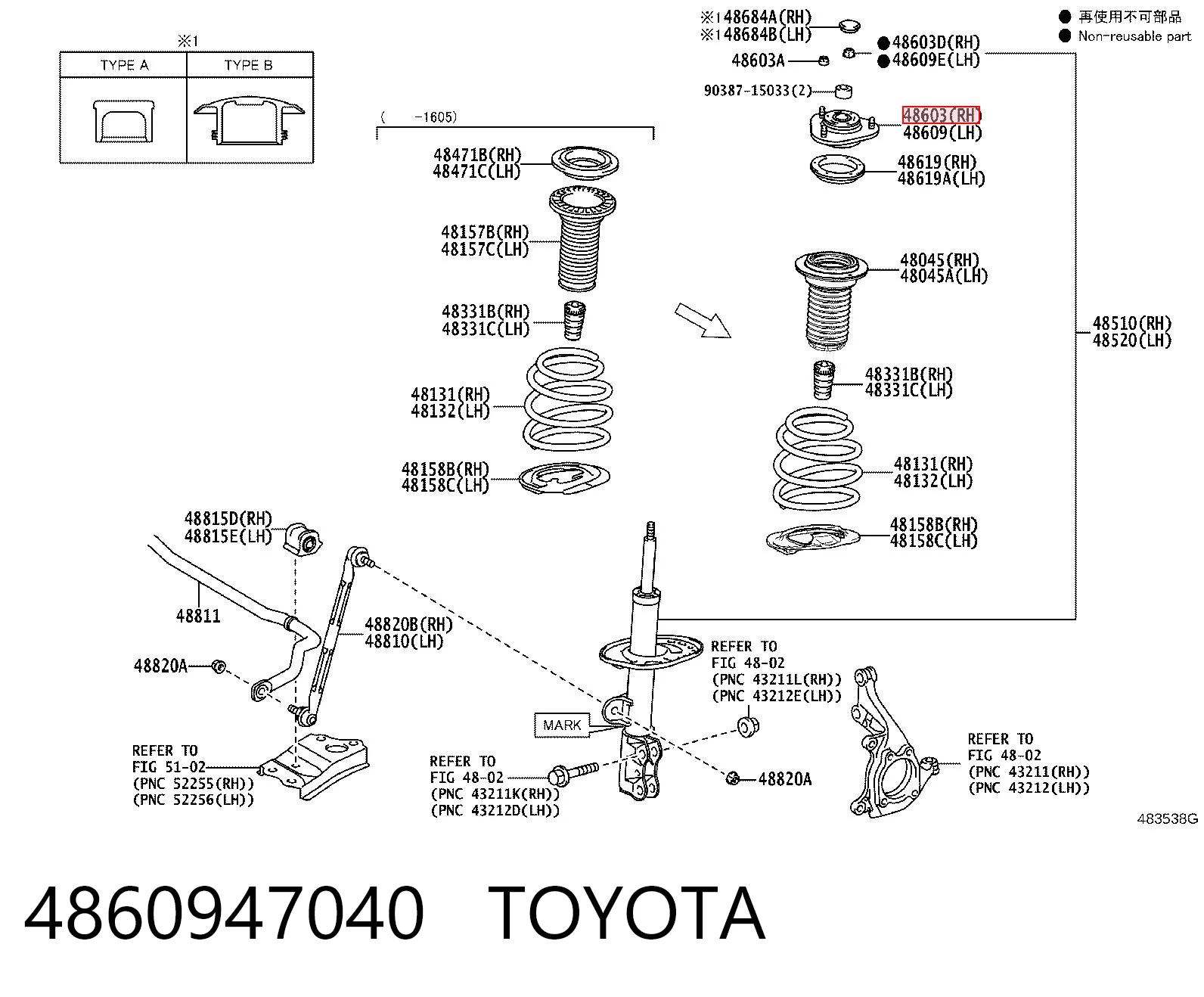 4860947040 Toyota Кріплення переднього амортизатора