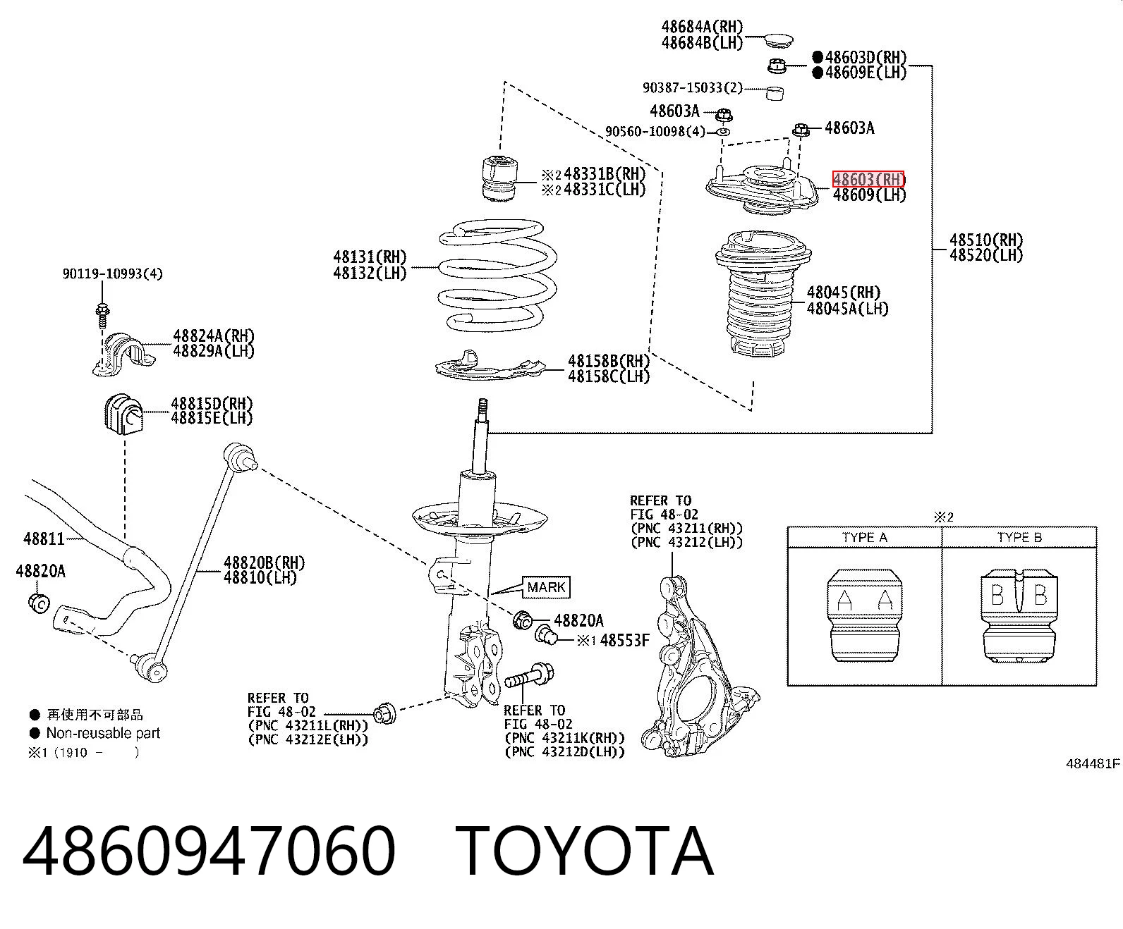 4860947060 Toyota Кріплення переднього амортизатора