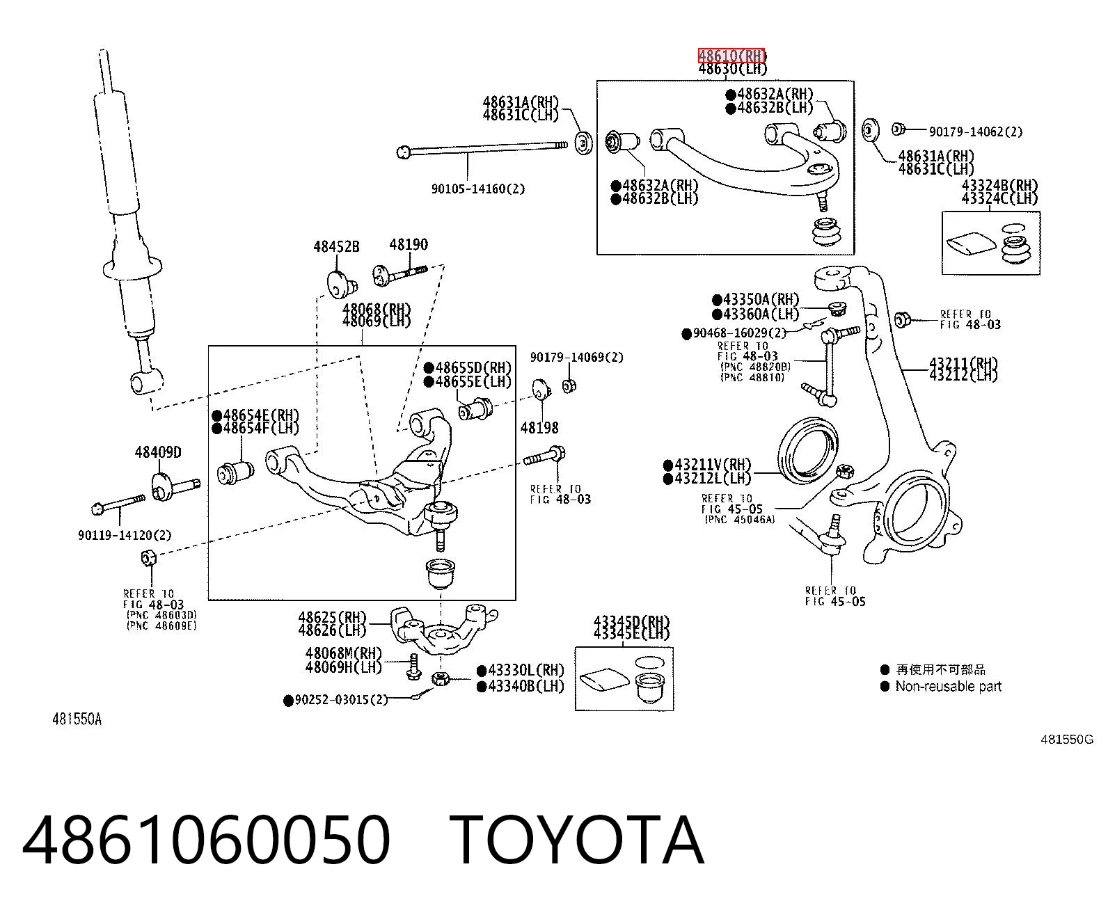 4861060050 Toyota Важіль передньої підвіски верхній, правий