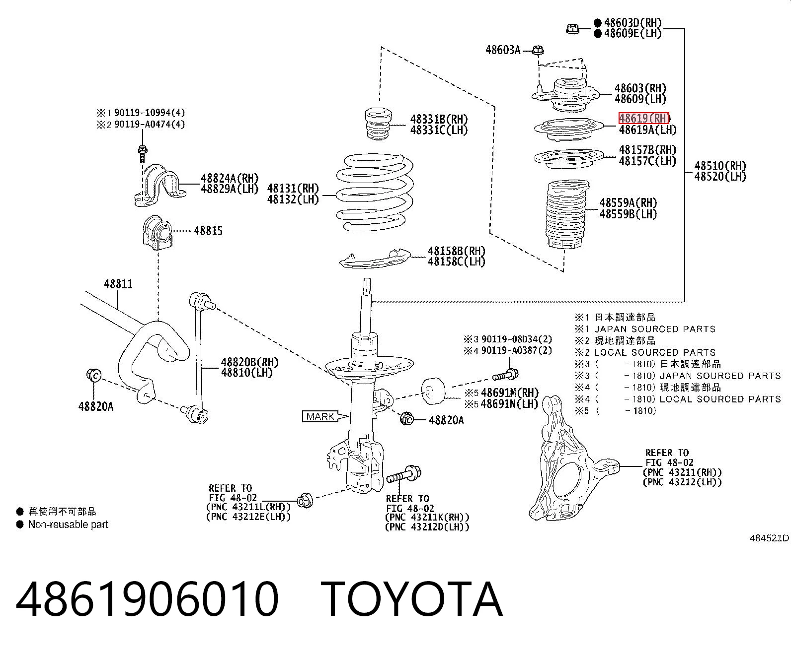4861906010 Toyota Підшипник опори амортизатора