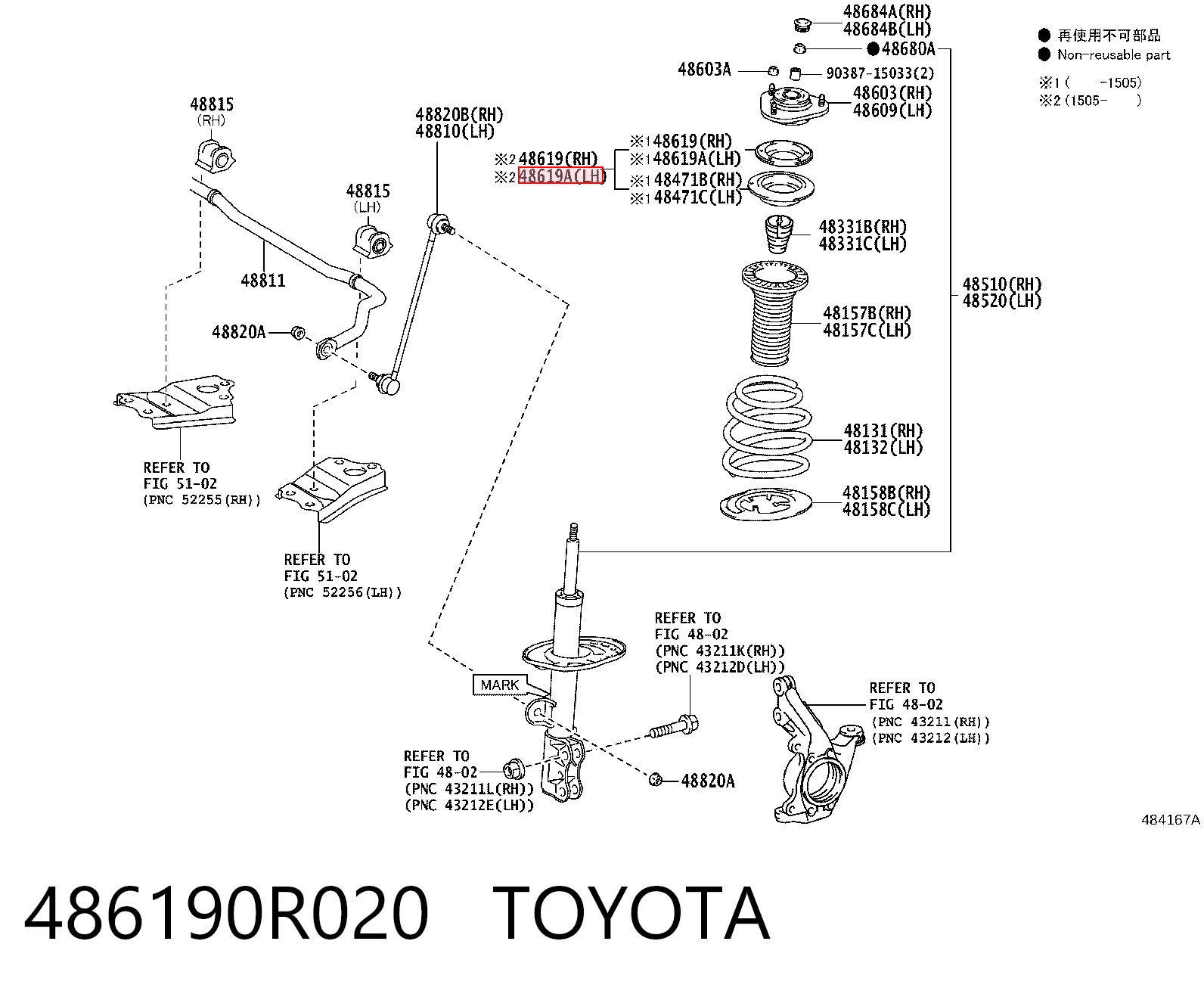 486190R020 Toyota Підшипник опори амортизатора