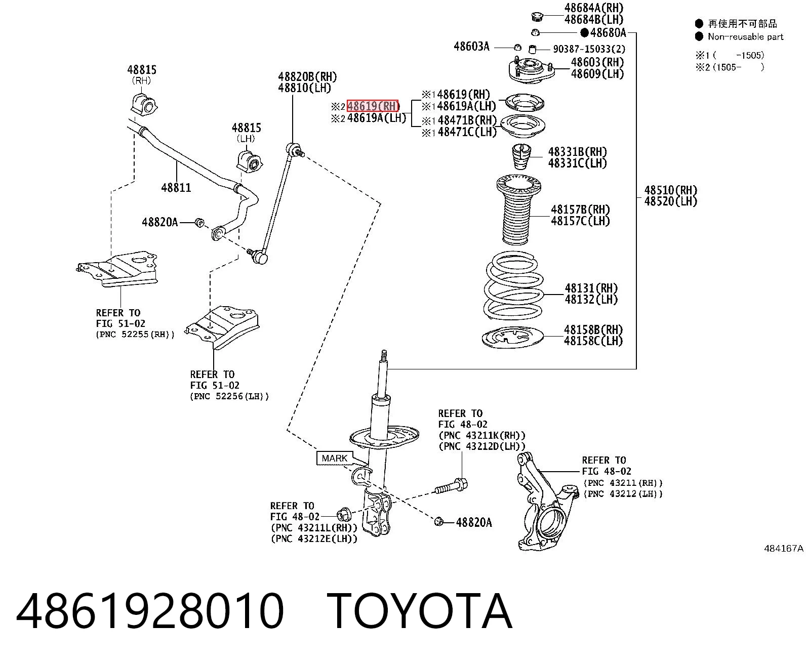 4861928010 Toyota Підшипник опори амортизатора
