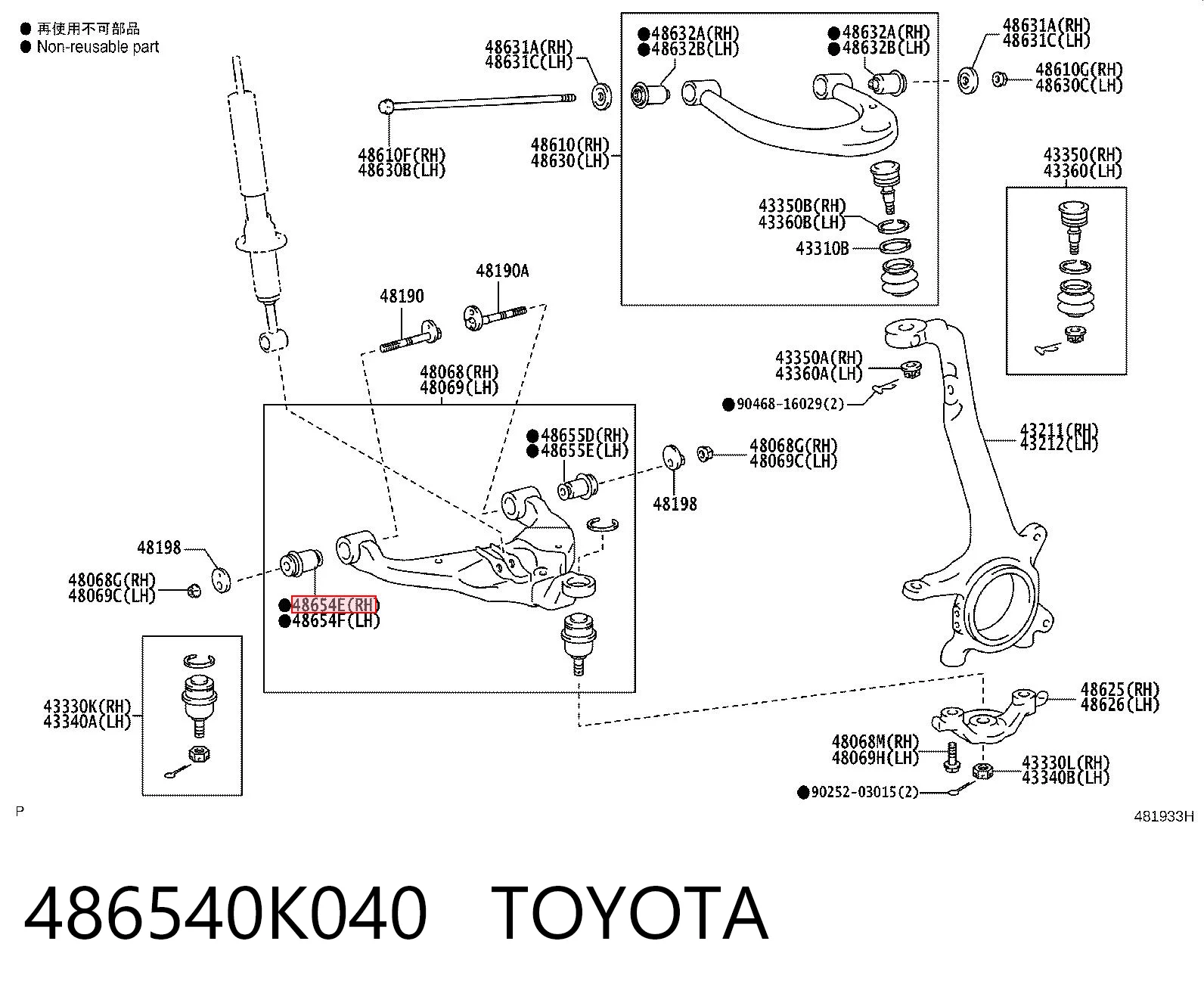 486540K040 Toyota Сайлентблок переднього нижнього важеля