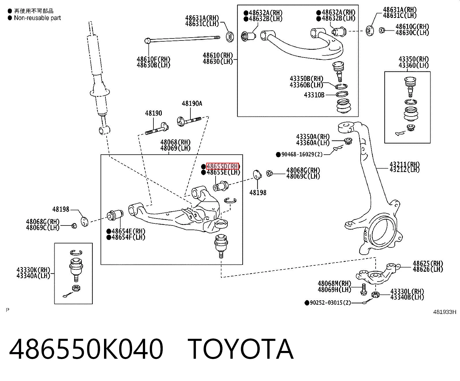 486550K040 Toyota Сайлентблок переднього нижнього важеля