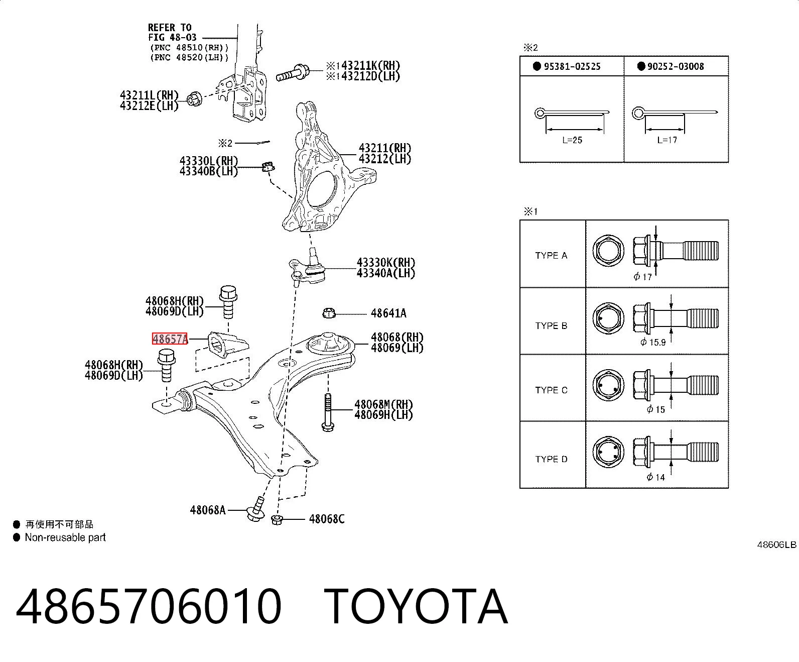 4865706010 Toyota Сайлентблок переднього нижнього важеля