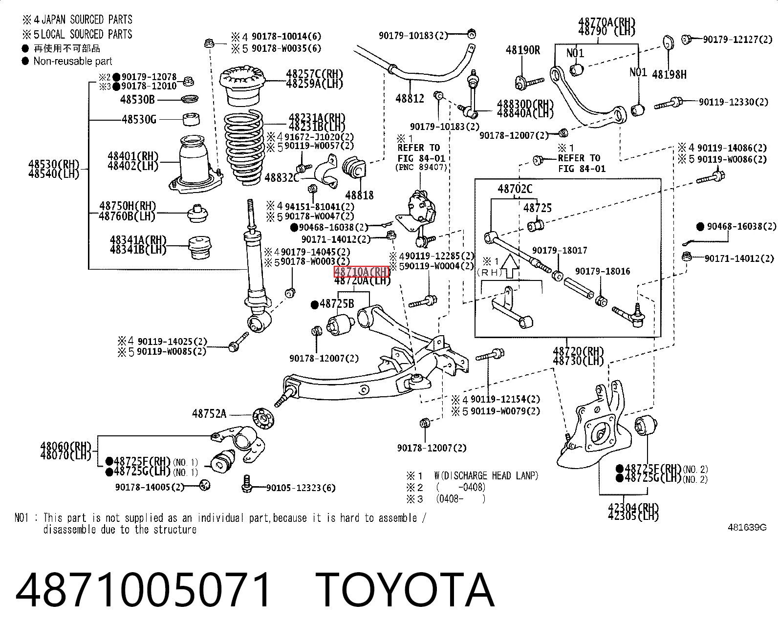 Купити J92039 Yamato Важіль задньої підвіски нижній, правий