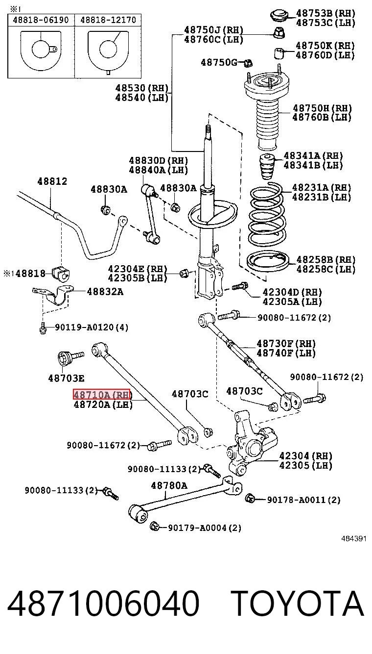 4871006040 Toyota Важіль задньої підвіски поперечний