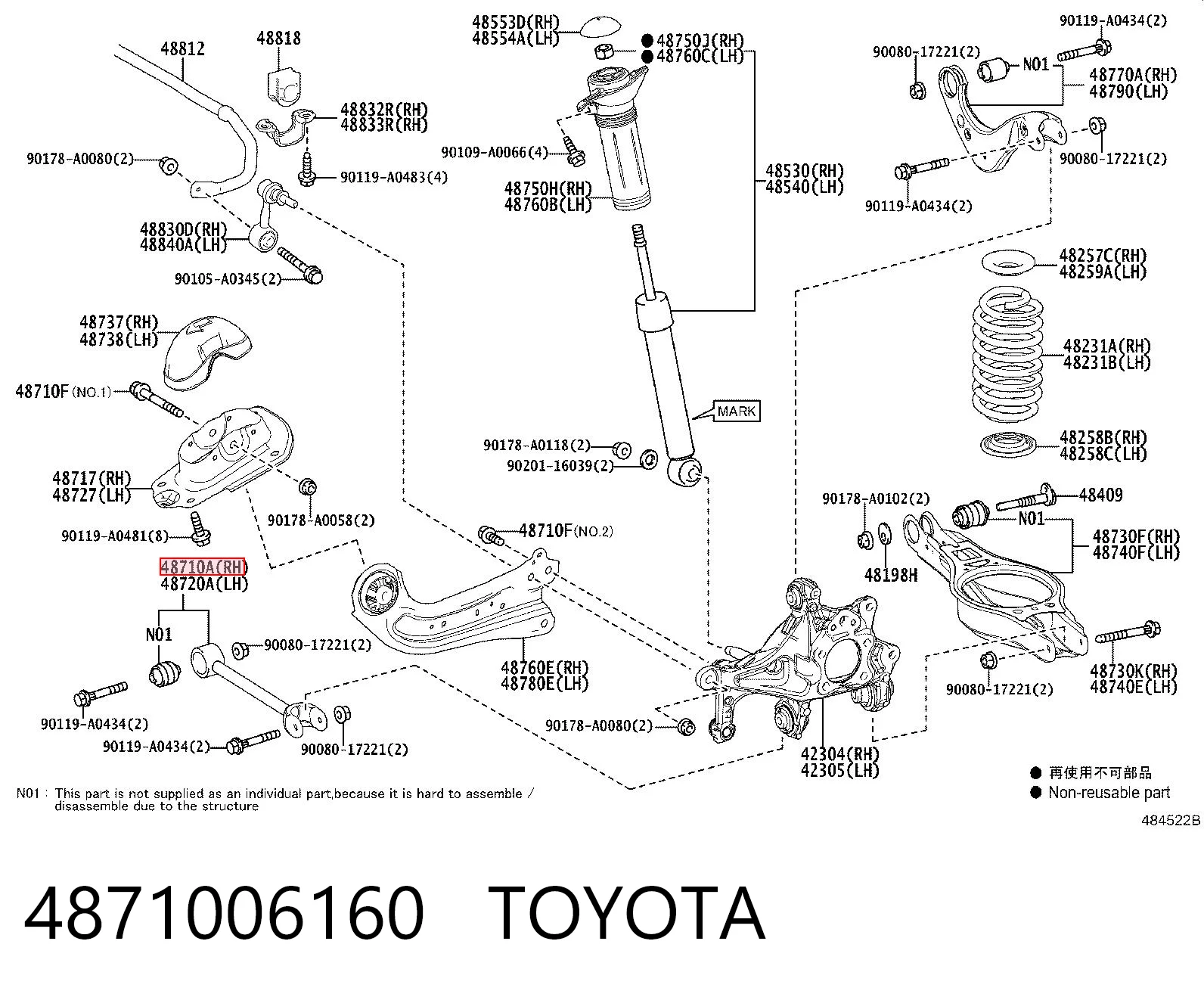 4871006160 Toyota Важіль задньої підвіски поперечний