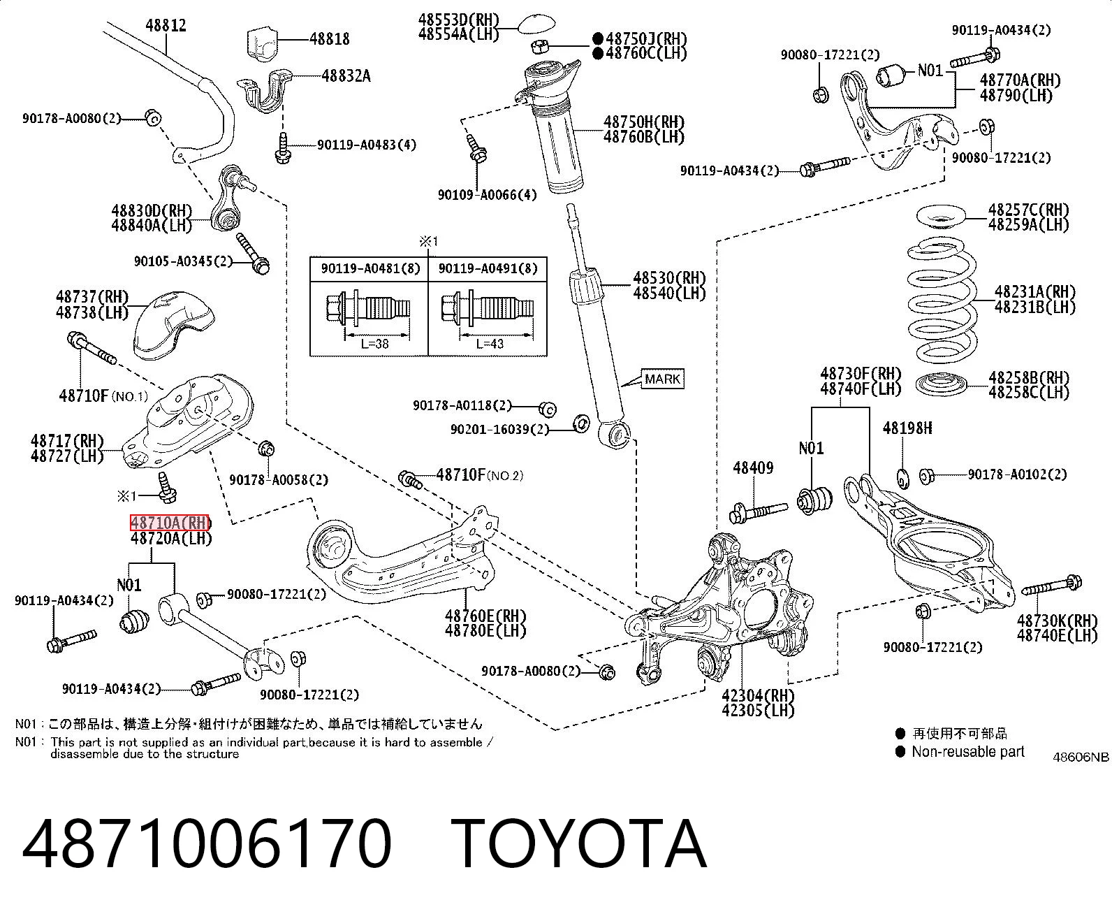 4871006170 Toyota Важіль задньої підвіски поперечний