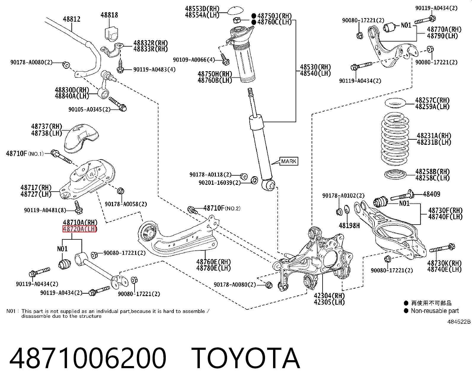 4871006200 Toyota Важіль задньої підвіски поперечний