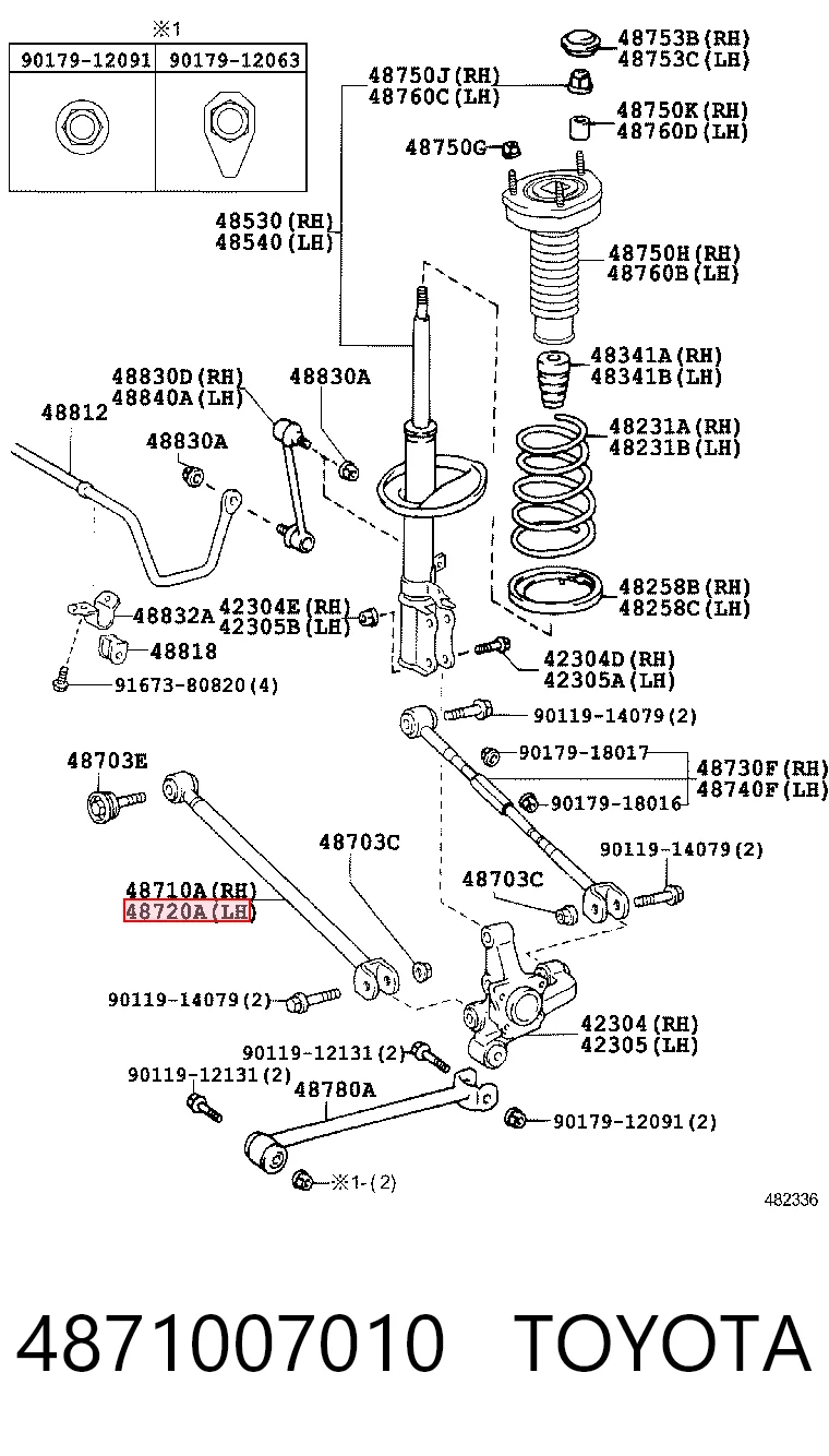 4871007010 Toyota Поперечна тяга задньої підвіски