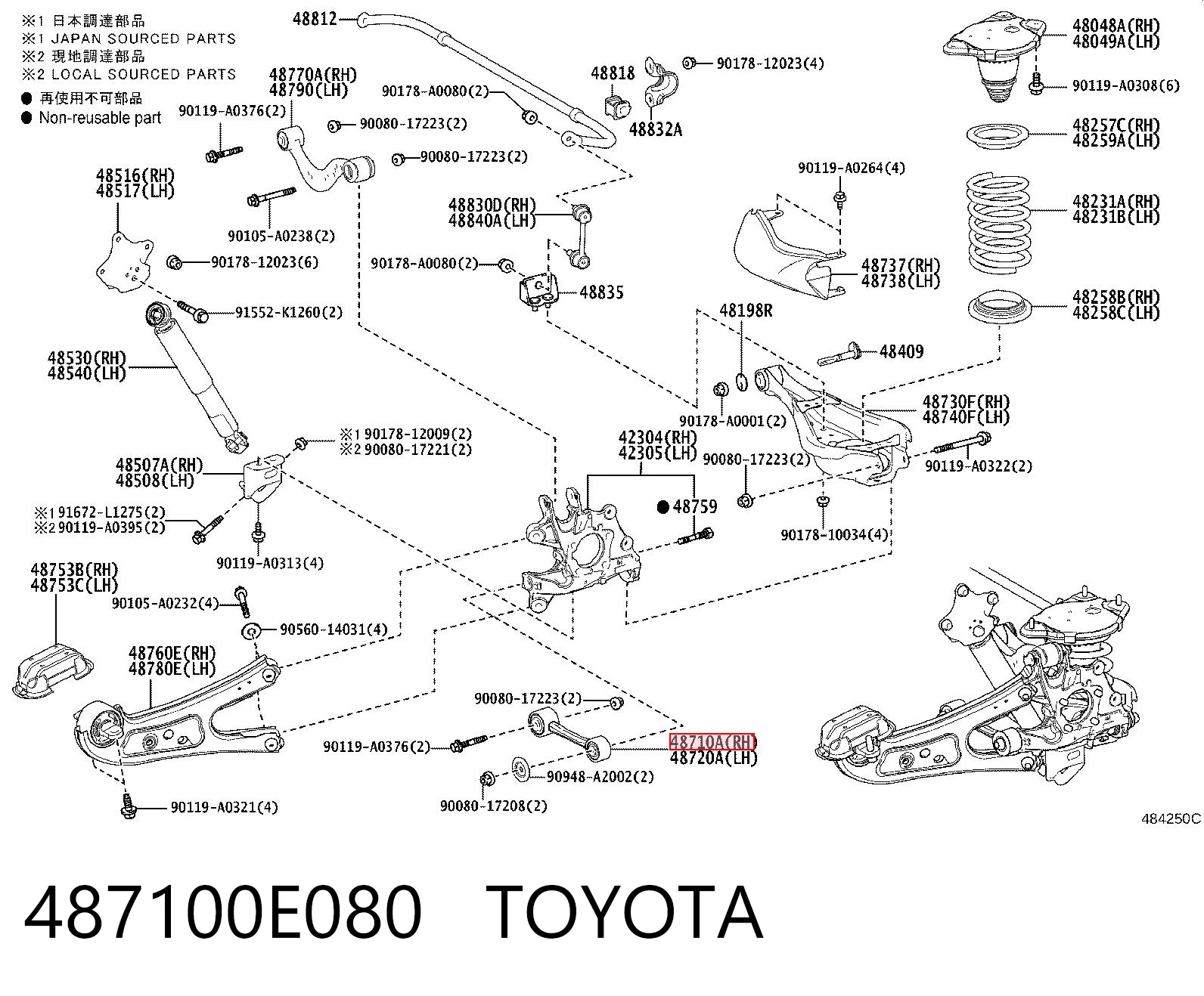 487100E080 Toyota Розтяжка задньої підвіски