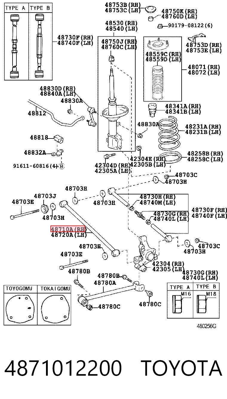 4871012200 Toyota Розтяжка задньої підвіски